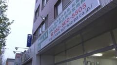 株式会社ロジ・シェルパさんのHPです。