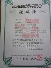 Sarie’s cafe　もっとたべちゃう！日記